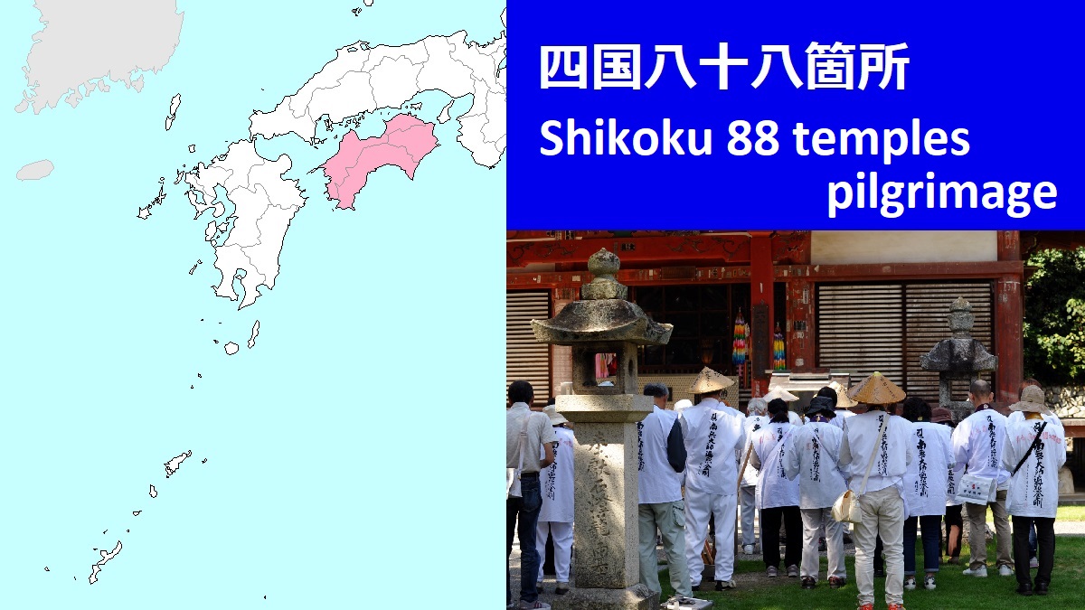 Shikoku 88 temples pilgrimage
