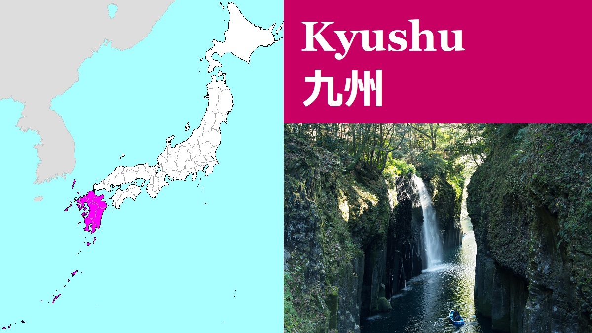 Kyushu Region