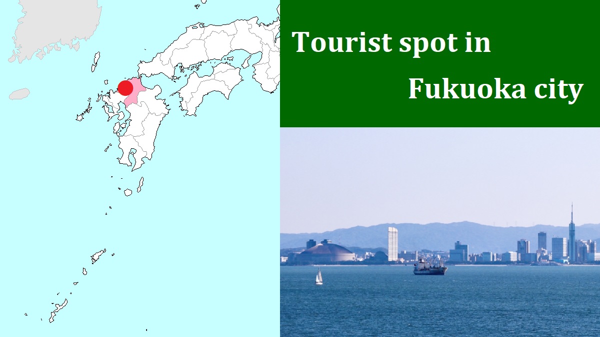 Tourist spot in Fukuoka city