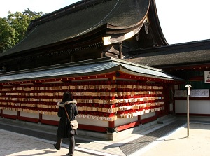 Dedicate emas to pass exams in Dazaifu Tenmangu