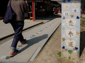 Approach of Koinoki Shrine