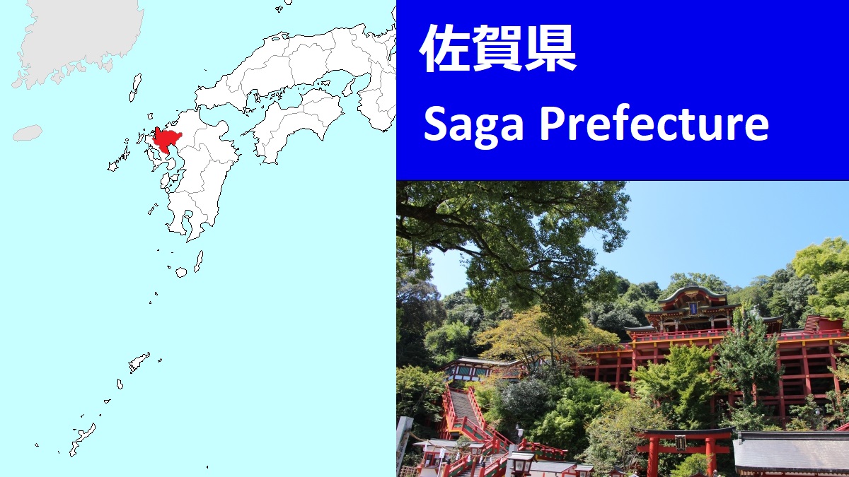 Saga Prefecture