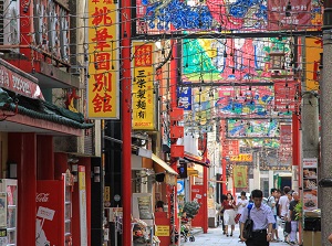 Street of Shinchi Chinatown