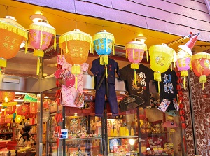 A shop in Shinchi Chinatown