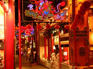 Shinchi Chinatown at night