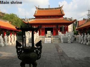 Main shrine of Confucius Shrine
