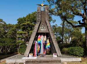 Bells of Nagasaki in Peace Park