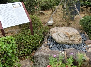 Stone used to torture Christian in Urakami Cathedral