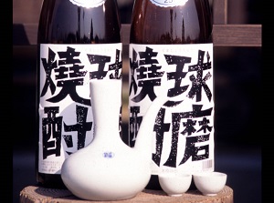 Kuma shochu