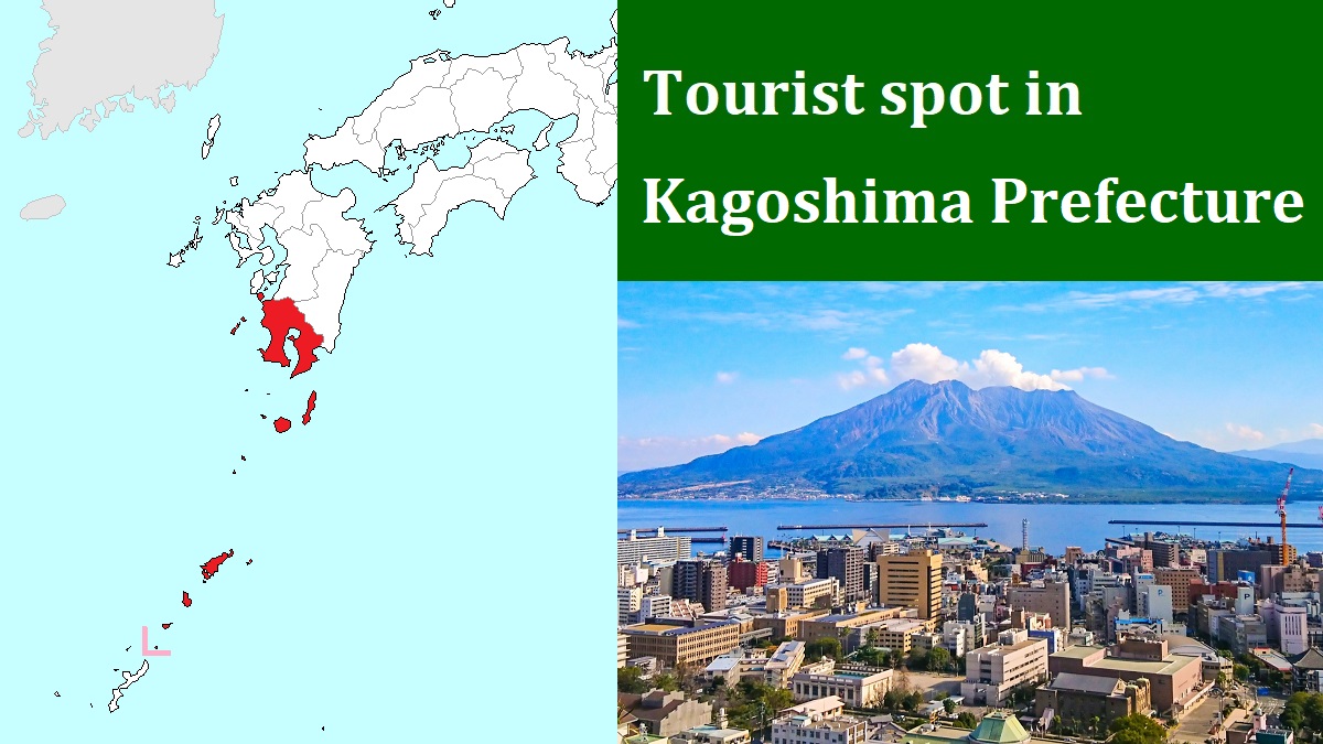 Tourist spot in Kagoshima Prefecture