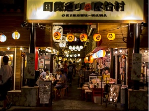 Yatai-mura (Village of food stalls) by Kokusai Street in the evening