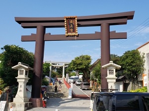 Entrance of Naminoue Shrine