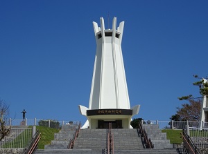 >Okinawa Peace Hall