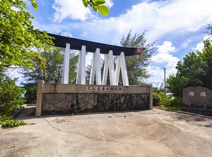 Monument of five brave men in Hisamatsu