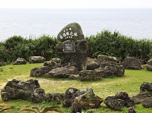 Monument of Japan's westernmost end on Irizaki